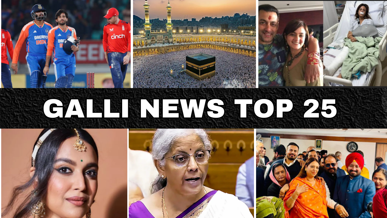 Mumbai Local Top 25 News | Fast News | Gallinews | मुंबई लोकल टॉप २५ न्यूज़ | फटाफट न्यूज़