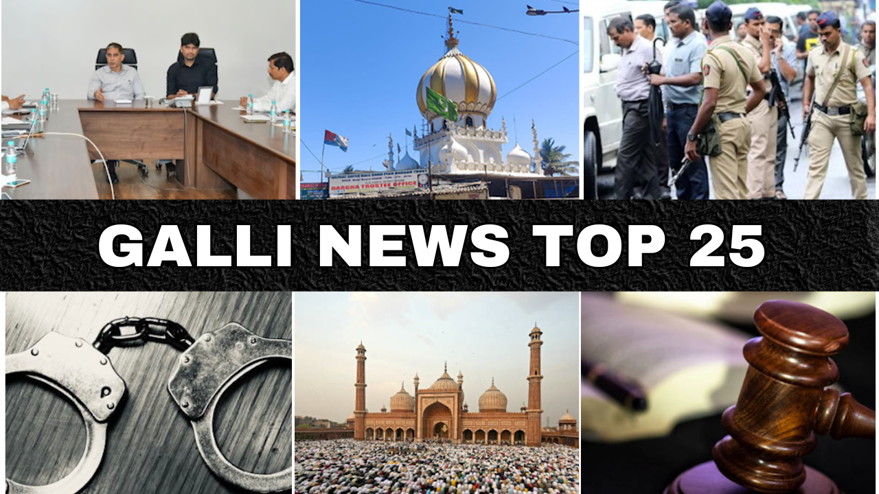 Mumbai Local Top 25 News | Fast News | Gallinews | मुंबई लोकल टॉप २५ न्यूज़ | फटाफट न्यूज़
