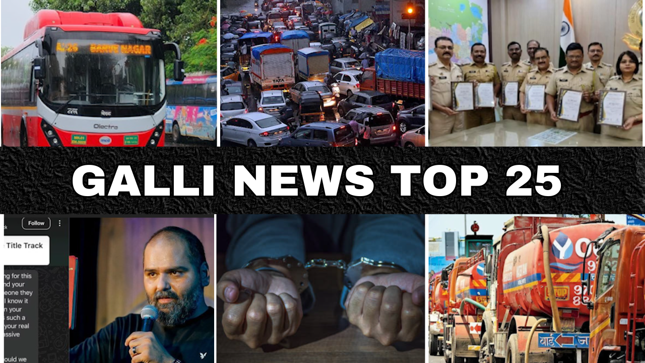 Mumbai Local Top 25 News | Fast News | Gallinews | मुंबई लोकल टॉप २५ न्यूज़ | फटाफट न्यूज़