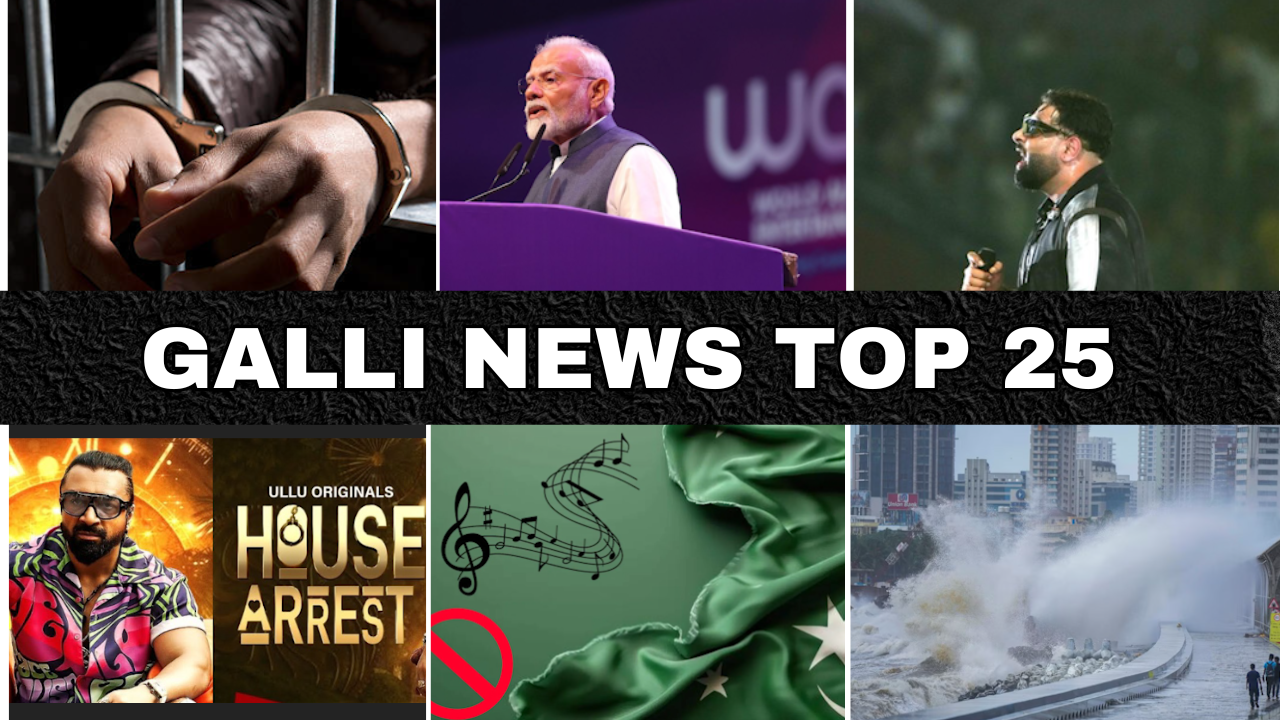 Mumbai Local Top 25 News | Fast News | Gallinews | मुंबई लोकल टॉप २५ न्यूज़ | फटाफट न्यूज़