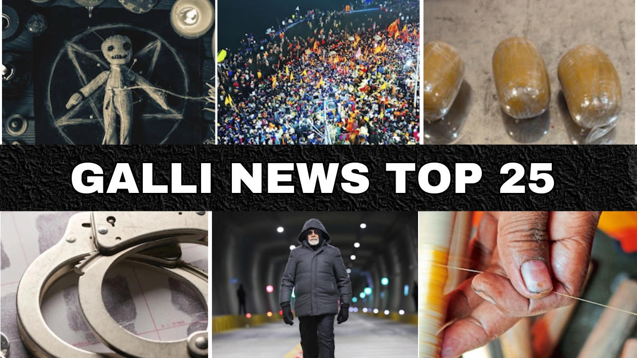Mumbai Local Top 25 News | Fast News | Gallinews | मुंबई लोकल टॉप २५ न्यूज़ | फटाफट न्यूज़