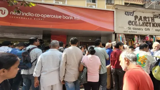 New India Co-operative Bank par 6 months ka Ban lagaya RBI ne, sabhi Branch ke pass Customers ki bheed lagi