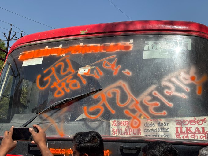 MSRTC Bus Driver Par Hamla, Maharashtra Se Karnataka Jaane Wali Sarkari Bus Services Suspend
