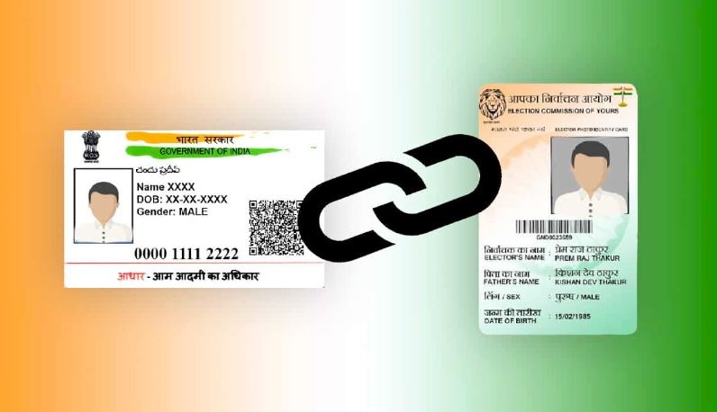 Aadhaar se ab Voter ID link kiya jayega bataya Election Commission of India ne
