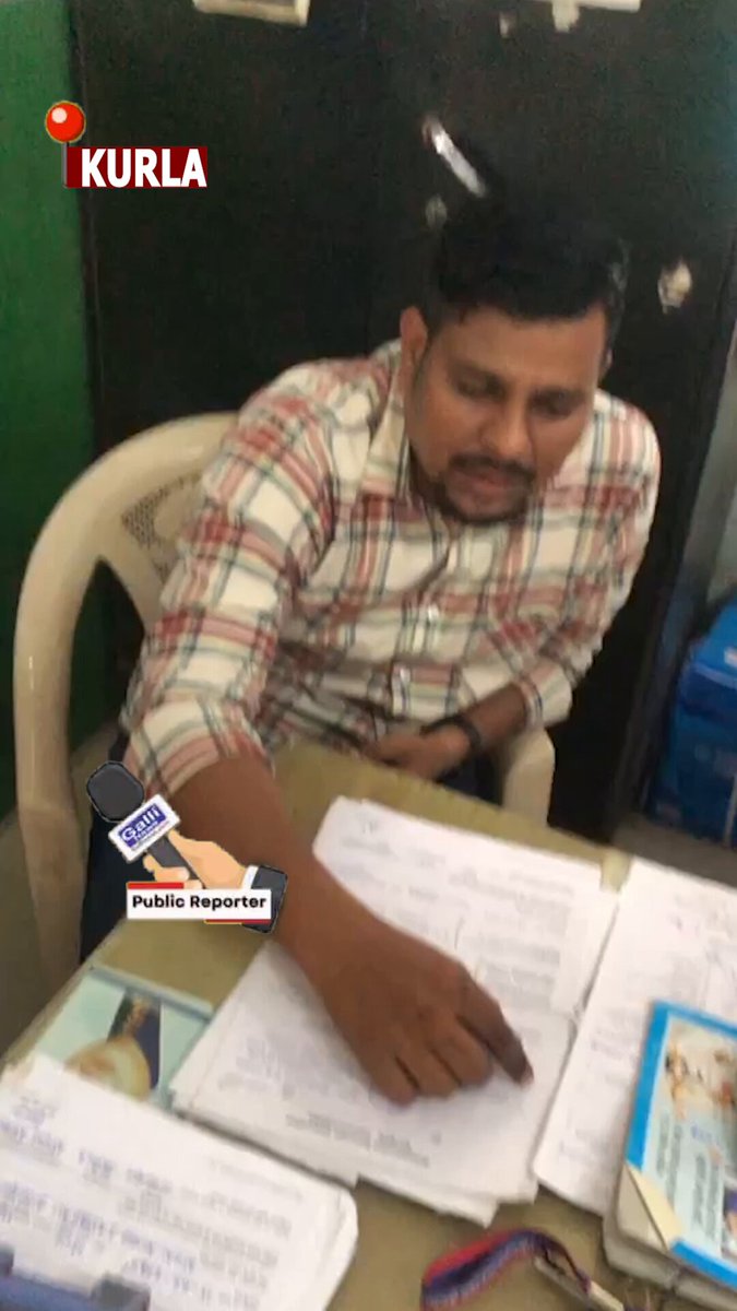 KURLA L WARD