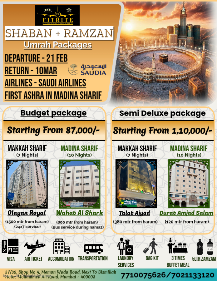 FIT RITE INTERNATIONAL TRAVEL SERVICES 