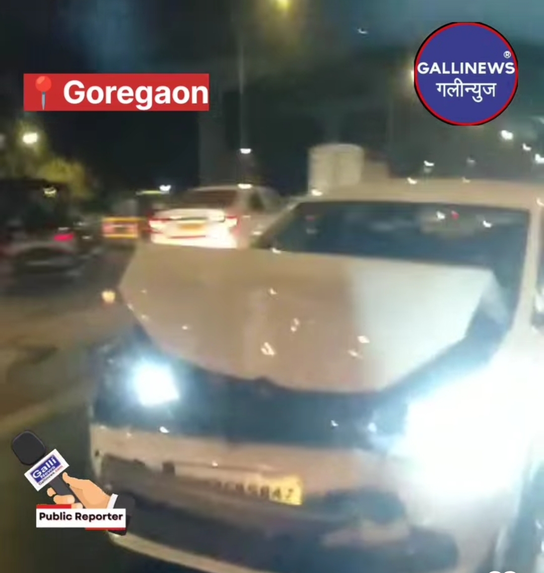 Police Van Wrong way se Aa rahi thi, Car ko Thok Diya  ,on Goregaon Western Express Highway