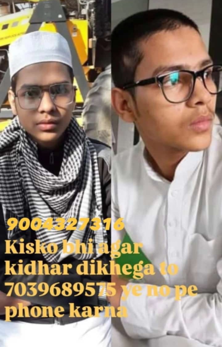 Missing – Madarsa me padhne wala 16 Yrs old Boy Sakinaka – Kandivali se Missing hai, Kisi ko dikhe toh diye gaye number par call karen
