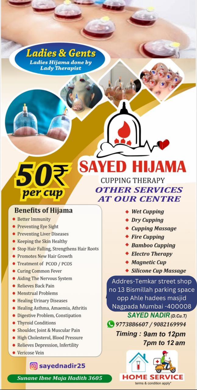 RELIEVE THE SUNNAH CURE ANY CHRONIC AND ACUTE DISEASE WITH HIJAMA