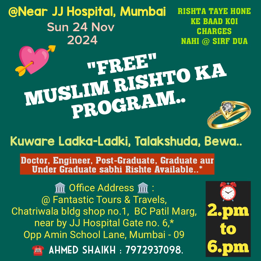 FREE for 1 Day, (Opp JJ Hospital, Gate no. 6 ) @ Date : Sun 24 November 2024,