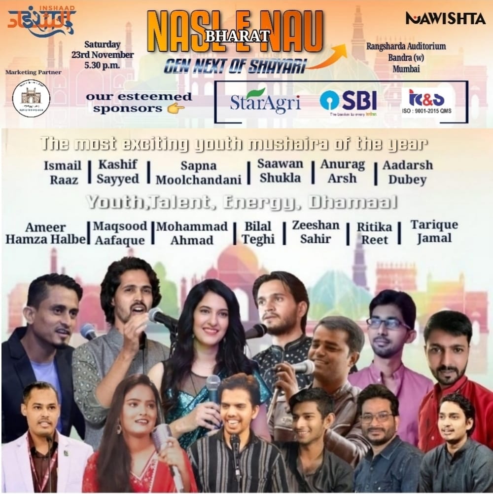 All Eyes On #naslenaubharat Mushaira 