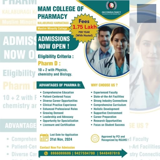 Admission In Pharm D Fees Rs.1,75,000/- Per Year Wirh Hostel