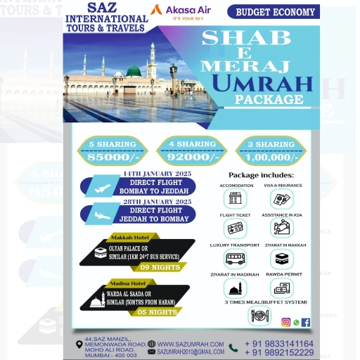SAZ INTERNATIONAL TOURS AND TRAVELS UMRAH PACKAGE