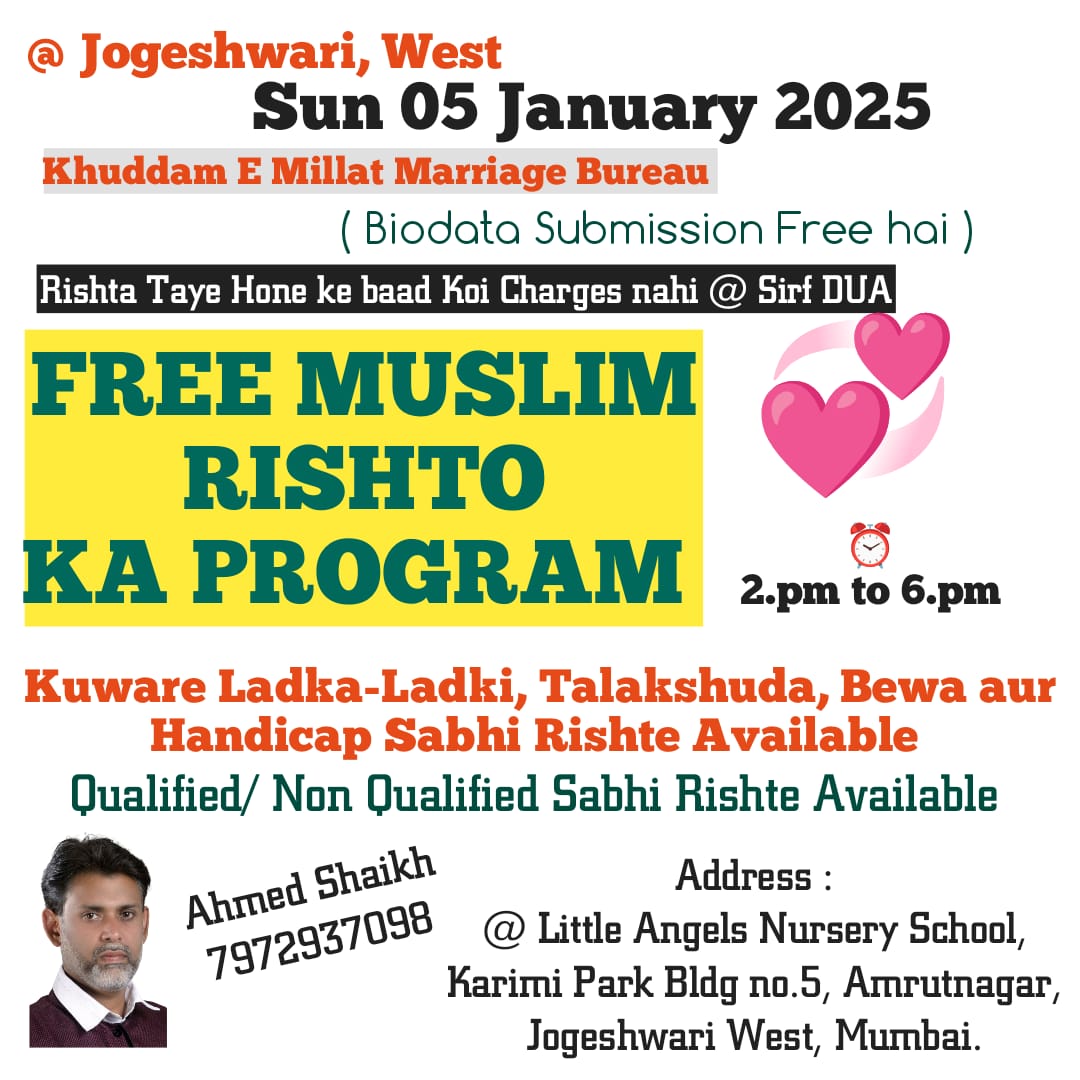 FREE, Jogeshwari West Mein.. “Sun 05 January 2025” Ko