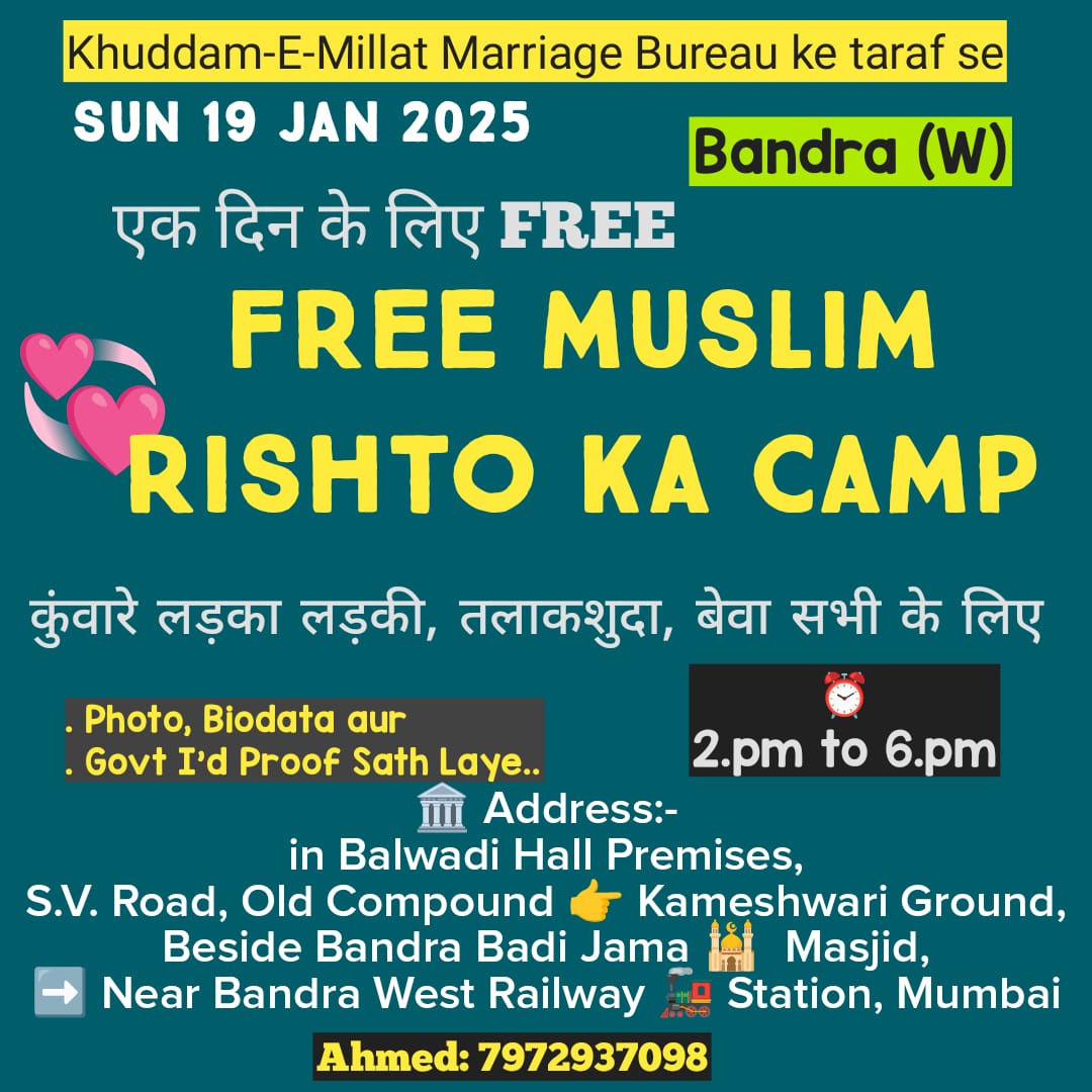 “FREE,” Bandra (W) Sun 19 Jan 2025 Ek din ke liye “FREE”  MUSLIM RISHTO KA PROGRAM..