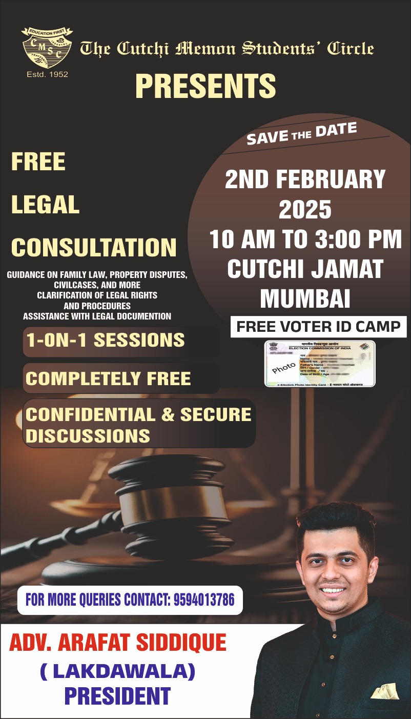 Free Legal Camp Alert..! 