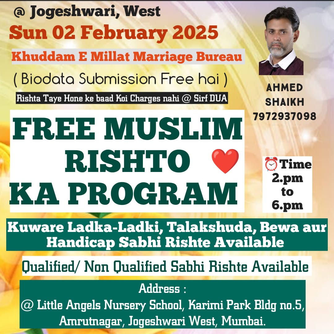 FREE, Jogeshwari West Mein.. “Sun 02 February 2025” Ko