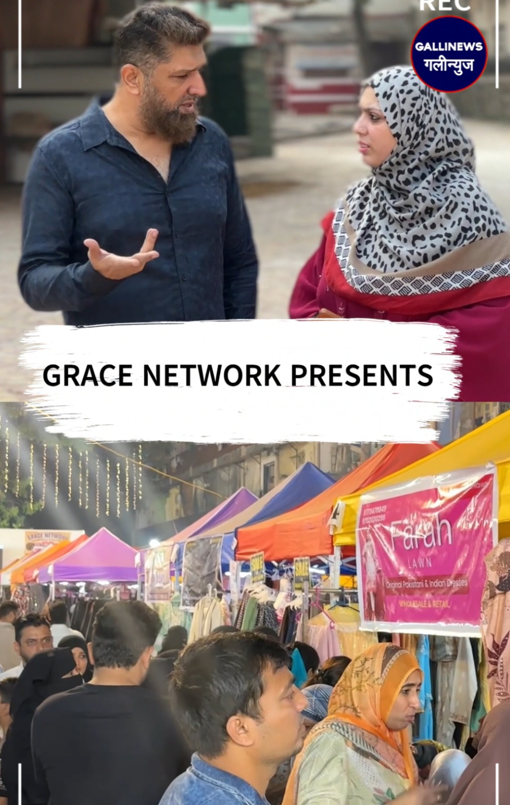 GRACE NETWORK PRESENTS JASHNE RAMZAN