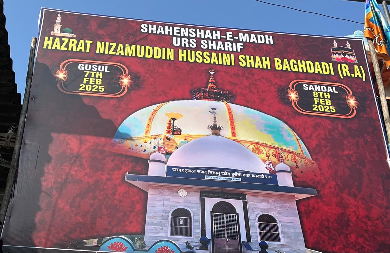 Madh Dargha Urs – Samundra ke beech Hazrat Sayyed Nizamuddin Hussaini Shah Baghdadi Dragha Ka Urs 8 Feb Ko Hai At Malad