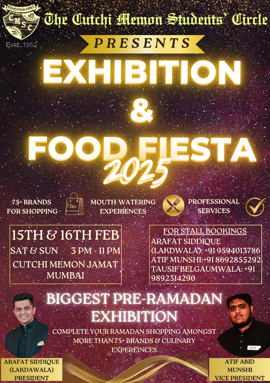 The Cutchi Memon Students’ Circle Presents