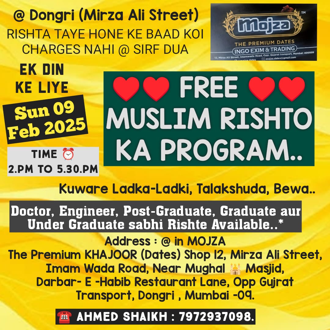 FREE @ Dongri (Mirza Ali Street) Mein.. “Sun 09 February 2025” Ko Ek Din Ke Liye (FREE Biodata Submission Program)