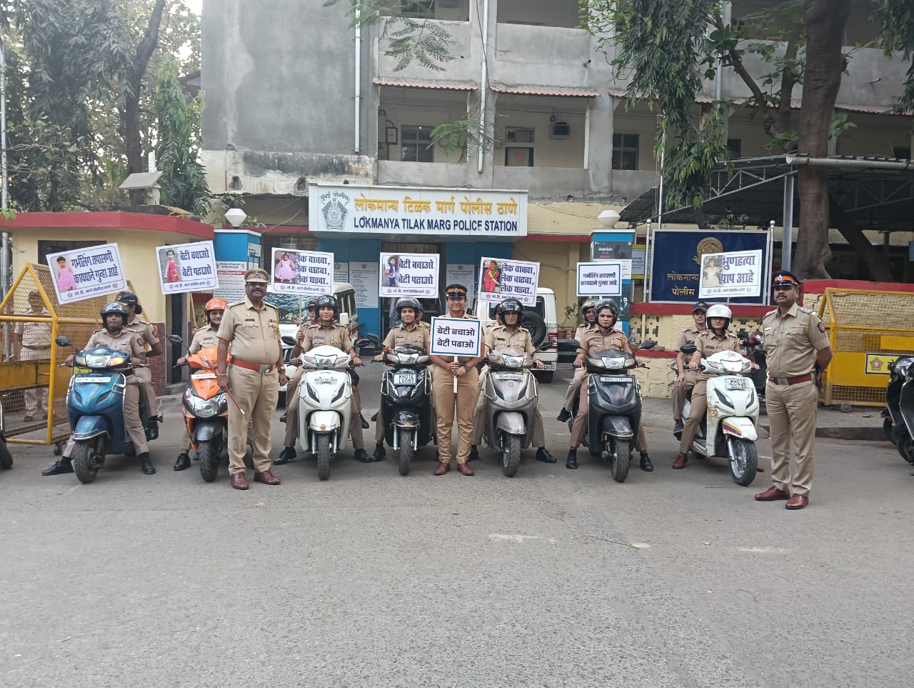 “Beti Bachao Beti Padhao” Initiative Completes 10 Years, Grand Bike Rally Organized by Women Officers of Dongri  and JJ Marg Police Stations