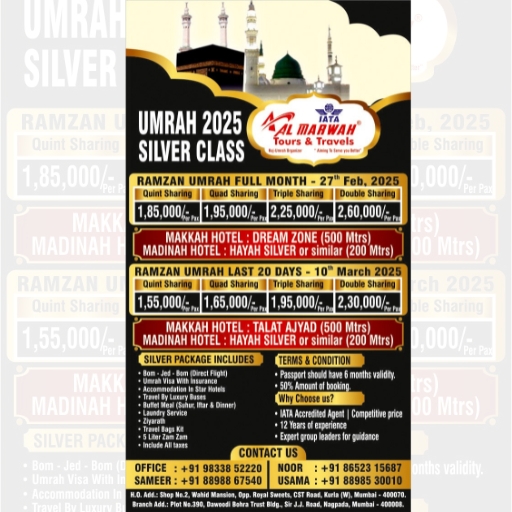 AL MARWAH TOURS & TRAVELS