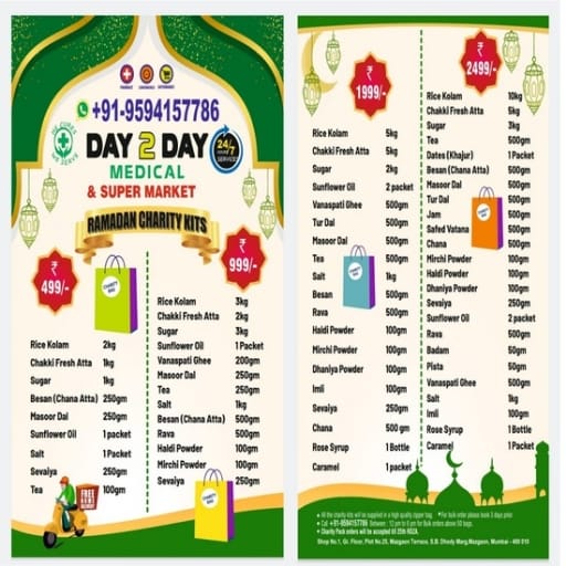 Zakat Packs for Charity this Ramzan NEW ZAKAT PACKS – The Quick and Easy Way to Give Charity This Ramzan