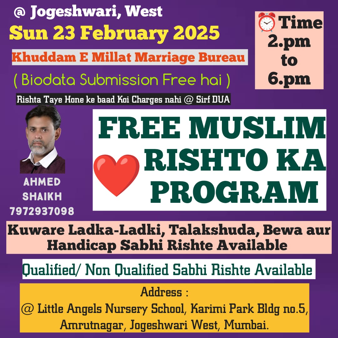 FREE, Jogeshwari West Mein.. “Sun 23 February 2025” Ko