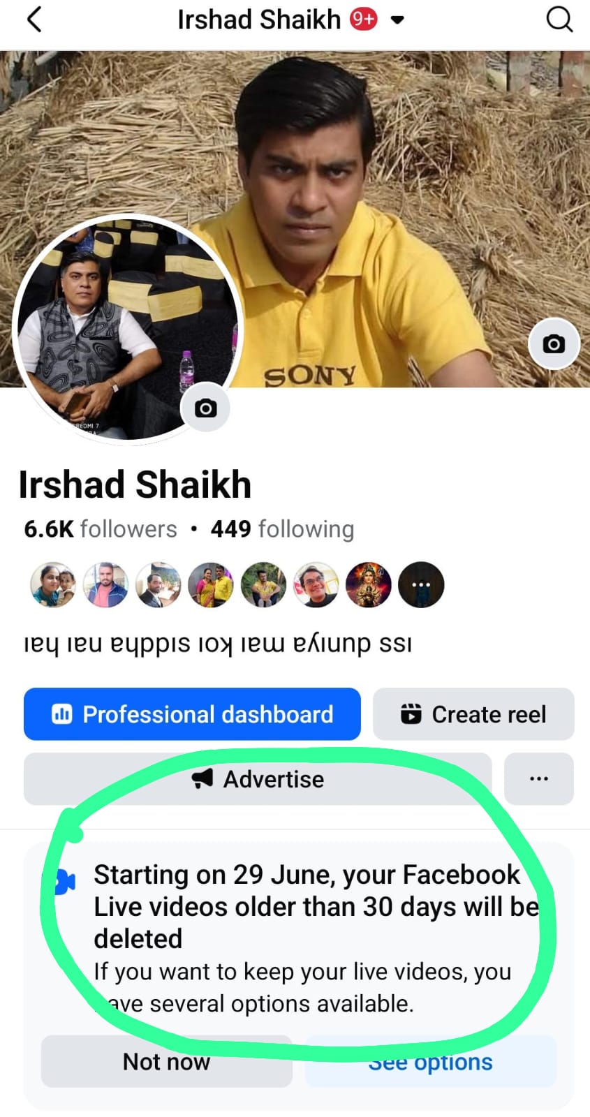 Facebook Users Ke Liye Badi Khabar, Ab Live Video 30 Days Me Delete Ho Jayega FB Se