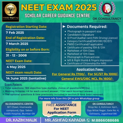 NEET EXAM 2025 – SCHOLAR CAREER GUIDANCE CENTRE