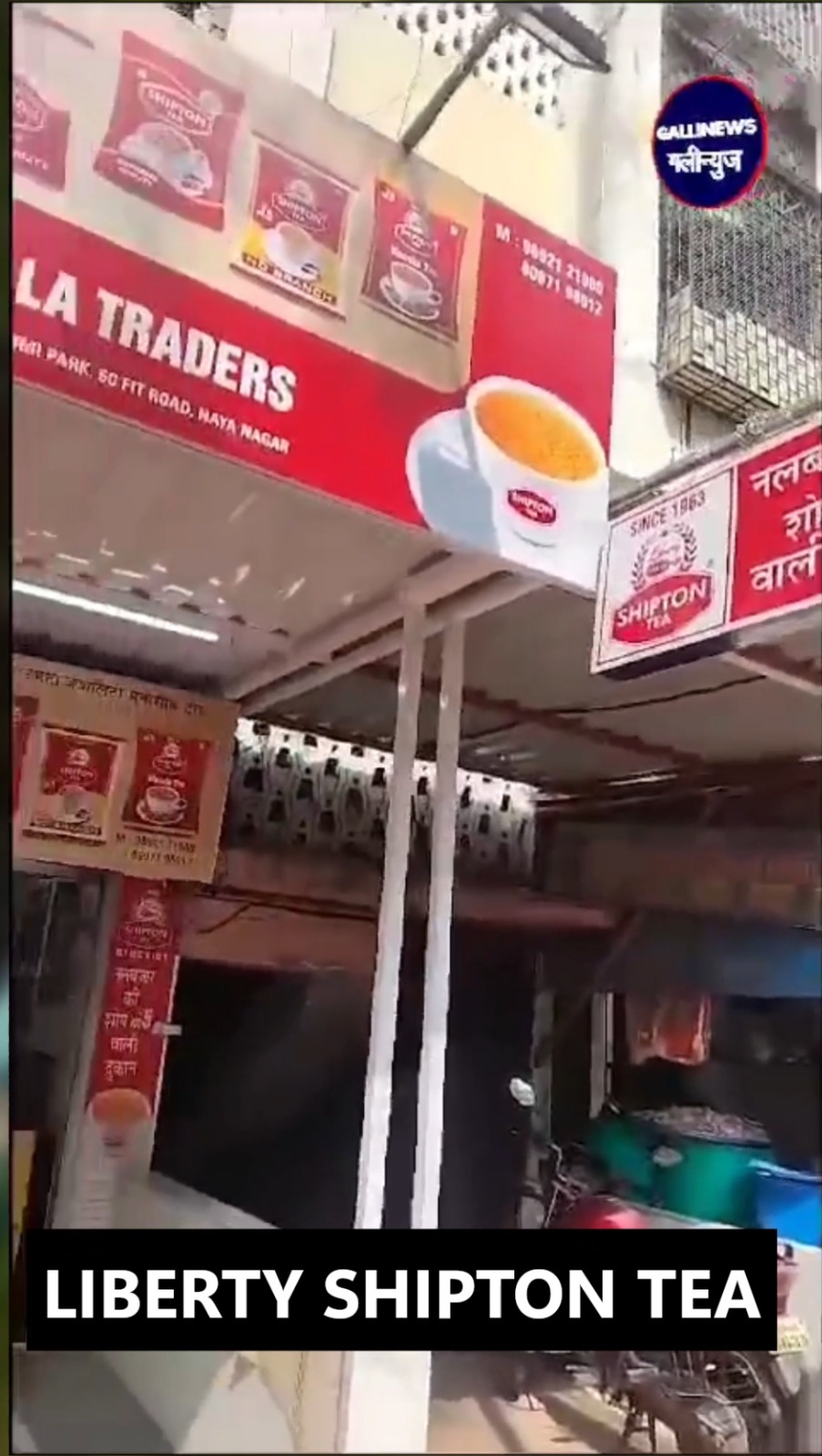Good News for Mira Road Residents