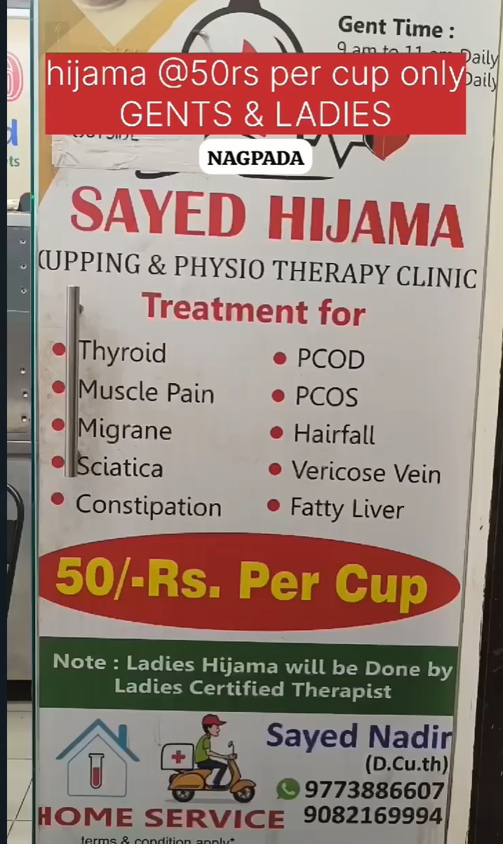 RELIEVE THE SUNNAH CURE ANY CHRONIC AND ACUTE DISEASE WITH HIJAMA