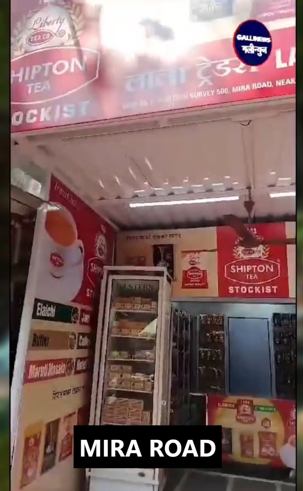 Good News for Mira Road Residents! Liberty Shipton Tea Now at Your Doorstep!