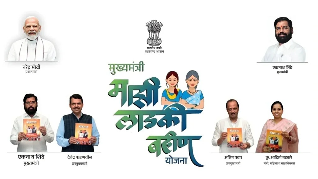 Majhi Ladki Bahin Yojna Par Bada Update Aaya, DCM Ajit Pawar Ne Vidhan Sabha Me Short Me Diya Sabhi Sawal Ka Jawab