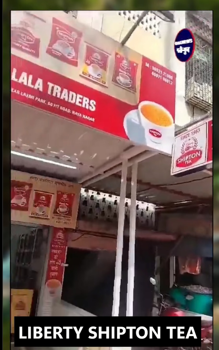 Good News for Mira Road Residents! Liberty Shipton Tea Now at Your Doorstep!