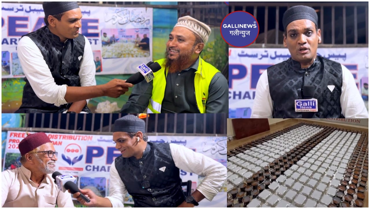 Peace Charitable Trust Ne 50k Se Zyada Logo Ko Sheri Ka Intezaam Kiye | Gallinews Ki Report
