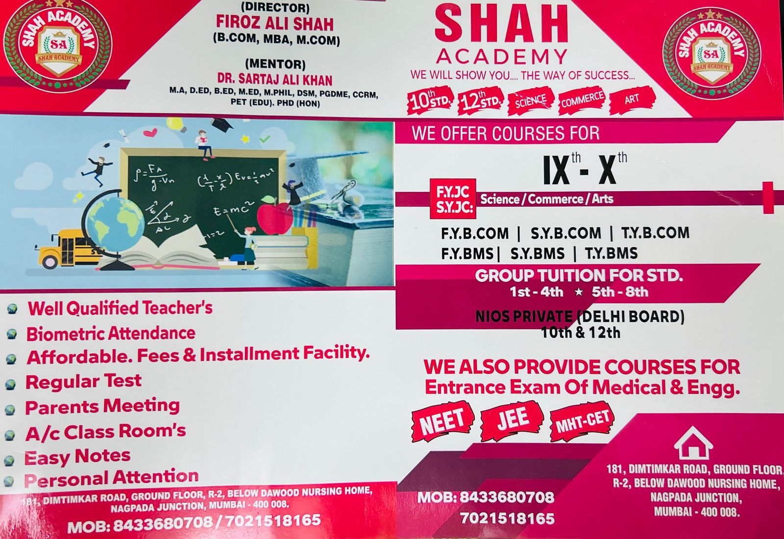 SHAH ACADEMY – VACATION BATCH