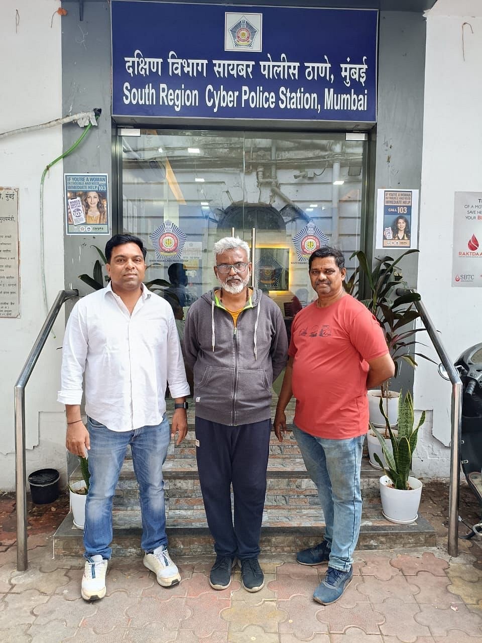 Fake HSRP Website Banakar Logon Ko Lootne Wale Ko Bengaluru Se Arrest Kiya Mumbai Cyber Crime Police Ne
