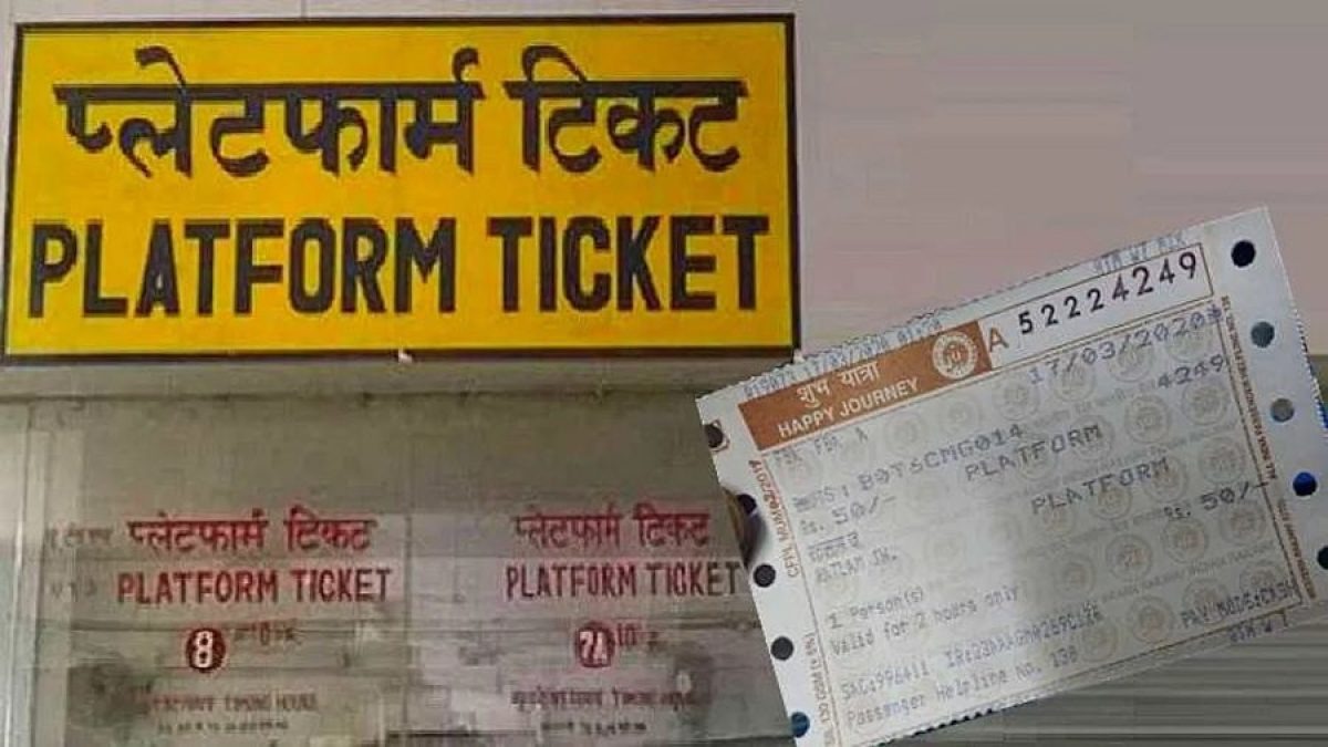 Platform Ticket Sale Bandh Kiya Central Railway Ne Aaj 18 April Se 15 May Tak CSMT, LTT, Kalyan Station Par Nahi Milegi Platform Ticket