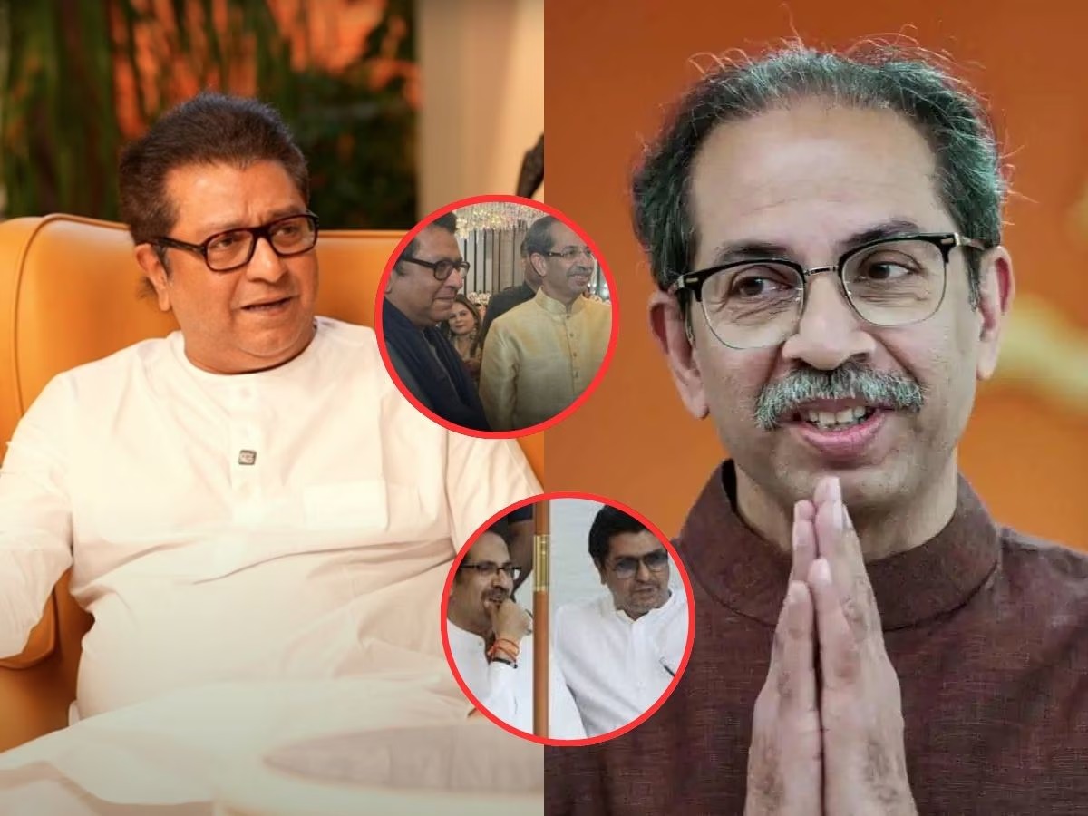 Thackeray Brothers Eksath? Maharashtra Ki Rajneeti Me Badi Hulchal, BJP Neta Ne Kaha Kuch Faraq Nahi Padne Wala