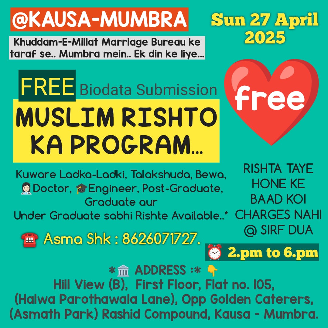 FREE.. Kausa-Mumbra, Sun 27 April 2025.. KHUDDAM-E-MILLAT Marriage Bureau ke taraf se..