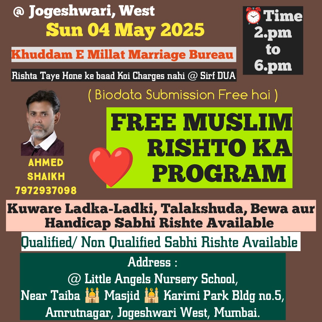 FREE, Jogeshwari West Mein.. “Sun 04 May 2025” Ko