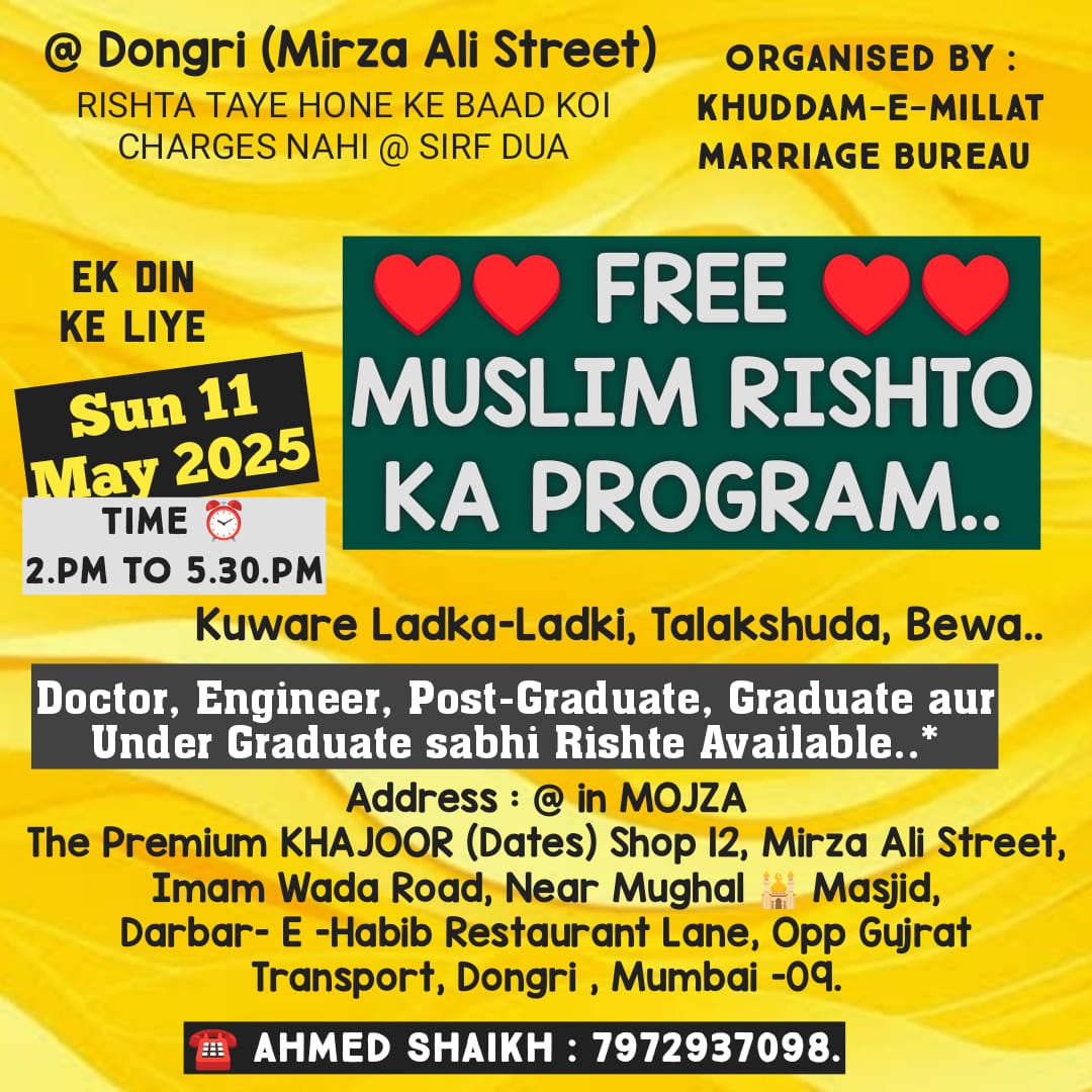 FREE @ Dongri (Mirza Ali Street) mein.. “Sun 11 May 2025” ko ek Din ke liye (FREE Biodata Submission Program)