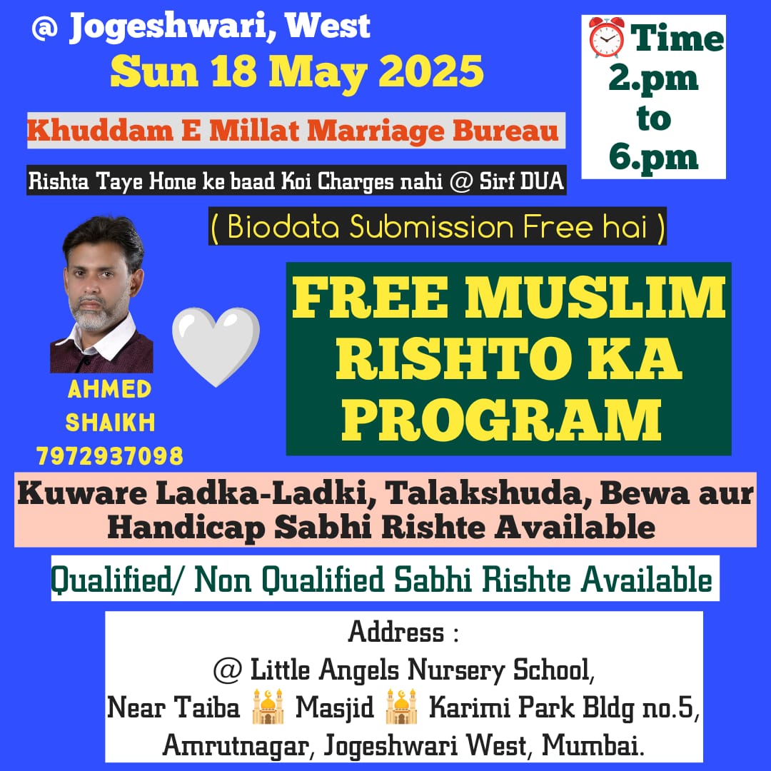 FREE, Jogeshwari West Mein.. “Sun 18 May 2025” Ko Khuddam-E-Millat Marriage Bureau