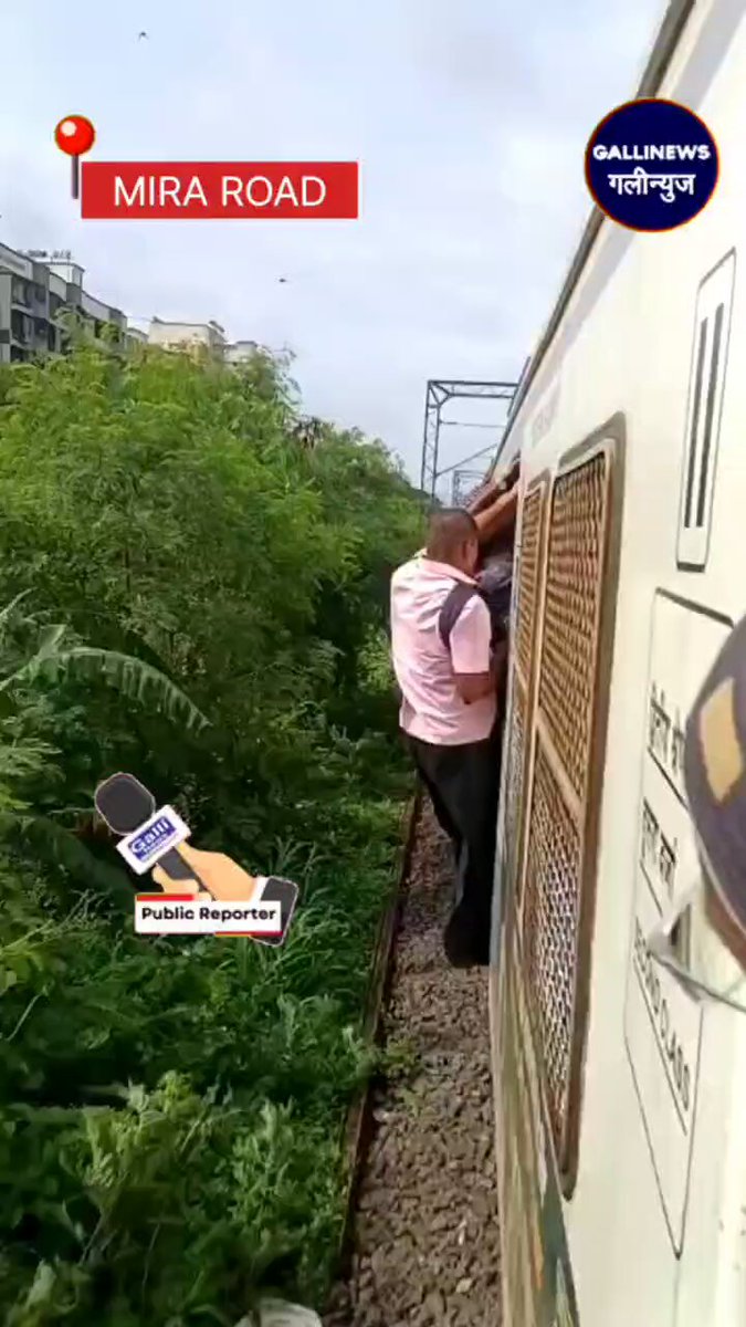 MIRA ROAD