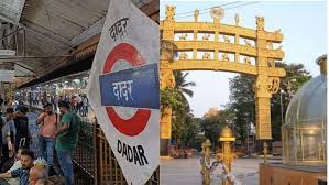 6 December Mahaparinirvan Diwas Ke Mauqe Par Central Railway Hai Tyaar, Dadar Station Par Special Arrangements Ke Sath