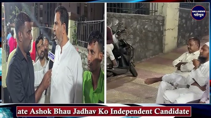 Vote Jihad Par Kya Kaha Aimim Mumbai President Versova Vidhan Sabha Candidate Raees Lashkaria Ne