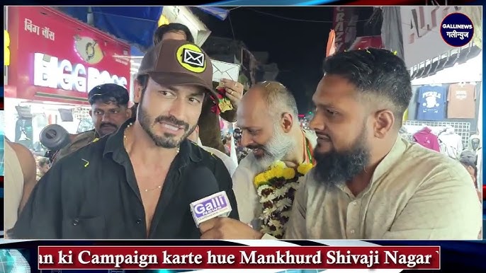 Actor Vidhyut Jammwal Candidate Waseem Javed Khan Ki Campaign Karte Hue Mankhurd Shivaji Nagar Vidhansabha