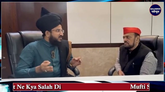 Mufti Salman Azhari Sahab Se Support Mangne Pahuche Abu Asim Azmi || Hazrat Ne Kya Salah Di